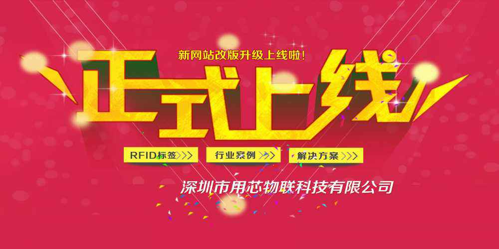 热烈祝贺深圳乐动网站web版-乐动(中国)新网站4月中旬升级上线！